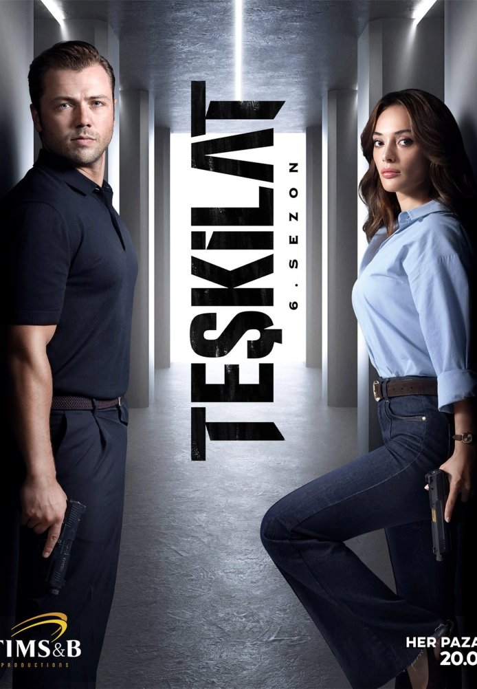 Разведка 2025 турецкий сериал