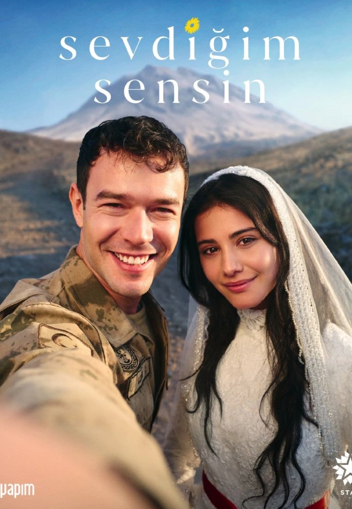 Ты тот, кого я люблю